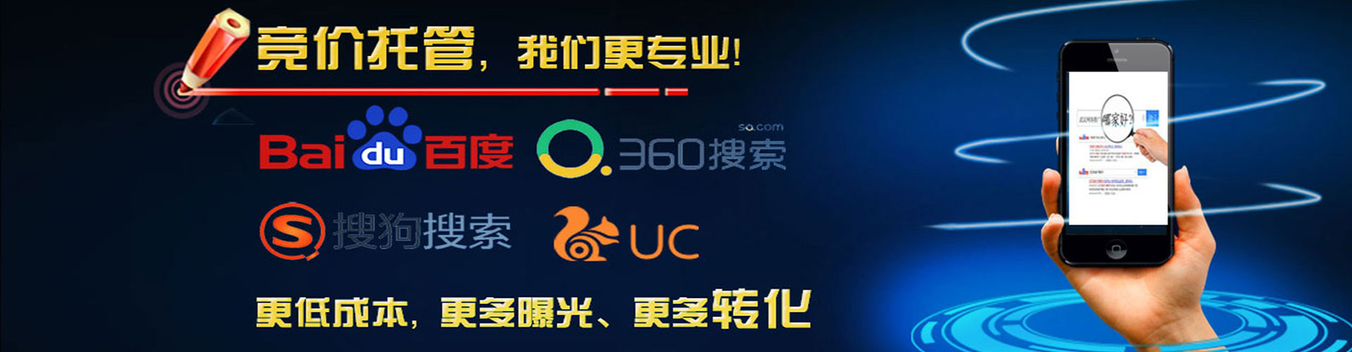 尼玛百度竞价代理