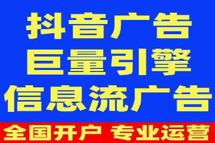 百度关键词推广成本一览表